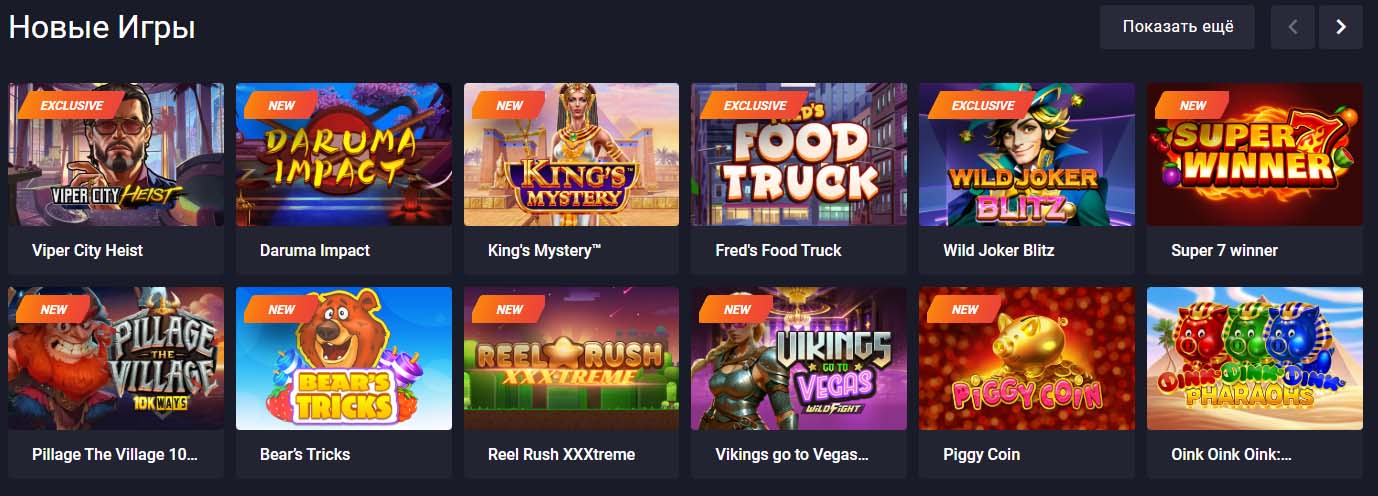 лучшие слоты джозз